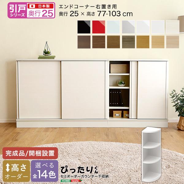 ˃V[Y Z~I[_[JE^[[҂肭 GhR[i[Eu s25cm