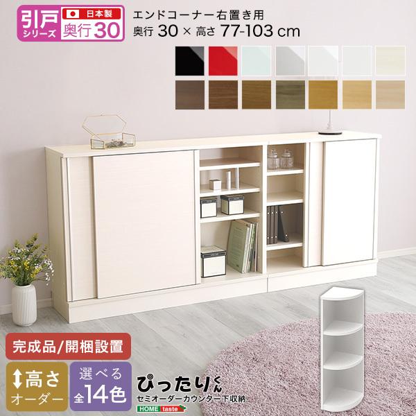 ˃V[Y Z~I[_[JE^[[҂肭 GhR[i[Eu s30cm