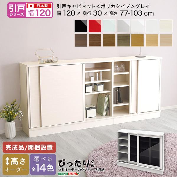 ˃V[Y Z~I[_[JE^[[҂肭 Lrlbg(|J^Cv OC) 120cm×s30cm