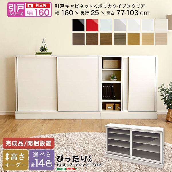 ˃V[Y Z~I[_[JE^[[҂肭 Lrlbg(|J^Cv NA) 160cm×s25cm