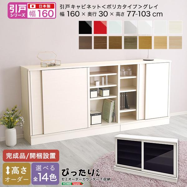 ˃V[Y Z~I[_[JE^[[҂肭 Lrlbg(|J^Cv OC) 160cm×s30cm