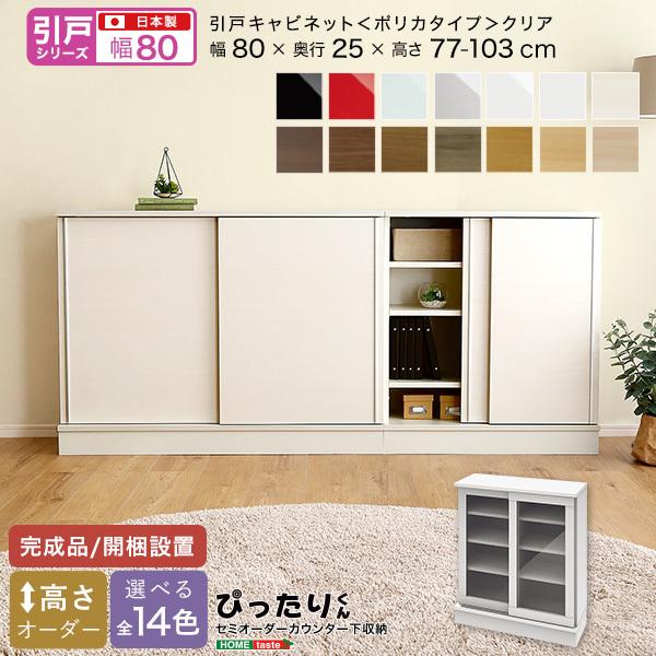 ˃V[Y Z~I[_[JE^[[҂肭 Lrlbg(|J^Cv NA) 80cm×s25cm