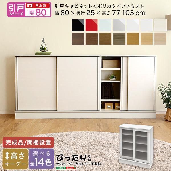 ˃V[Y Z~I[_[JE^[[҂肭 Lrlbg(|J^Cv ~Xg) 80cm×s25cm