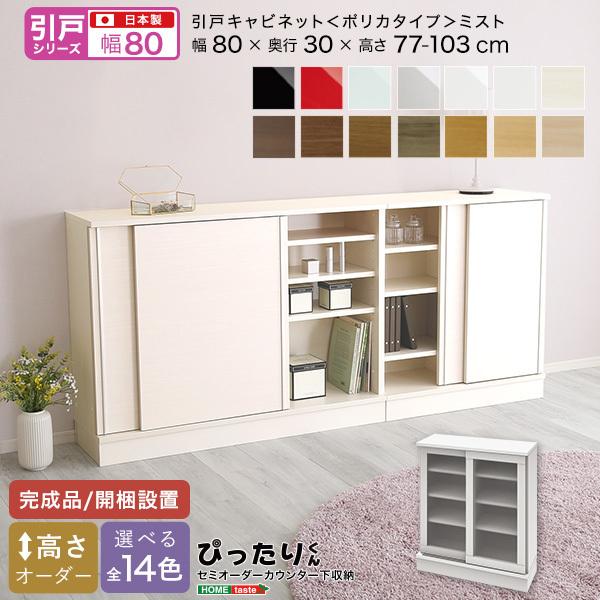 ˃V[Y Z~I[_[JE^[[҂肭 Lrlbg(|J^Cv ~Xg) 80cm×s30cm