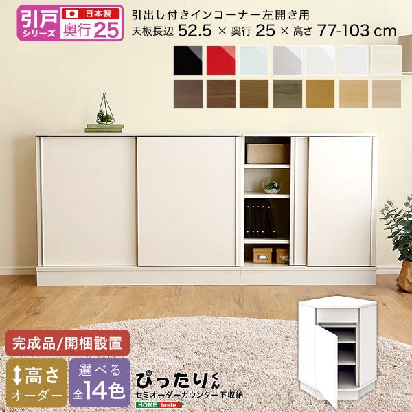 ˃V[Y Z~I[_[JE^[[҂肭 otCR[i[J s25cm