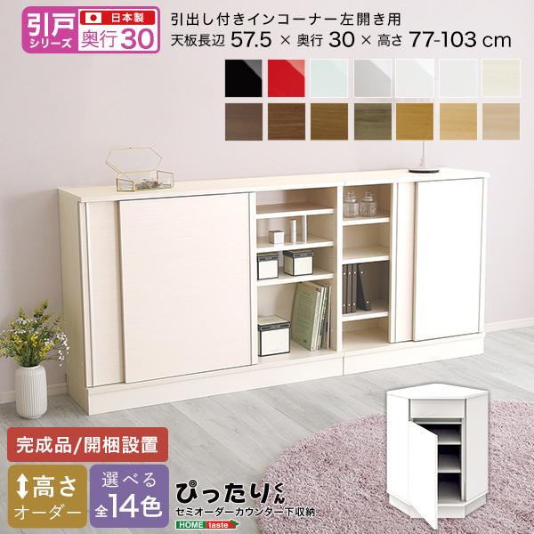 ˃V[Y Z~I[_[JE^[[҂肭 otCR[i[J s30cm