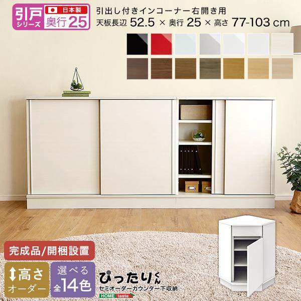 ˃V[Y Z~I[_[JE^[[҂肭 otCR[i[EJ s25cm