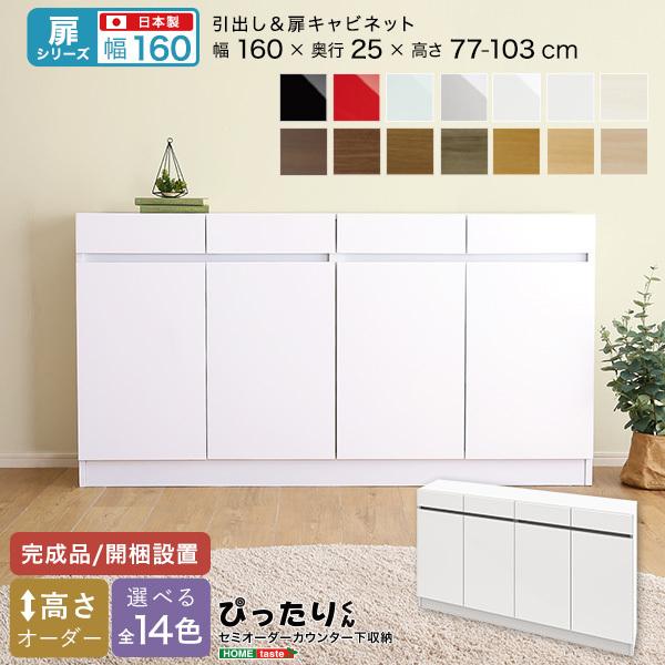 V[Y Z~I[_[JE^[[҂肭 Lrlbg 160cm×s25cm