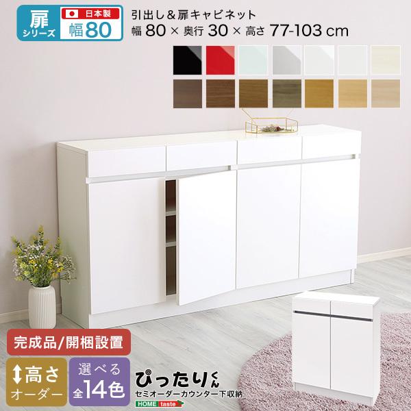 V[Y Z~I[_[JE^[[҂肭 Lrlbg 80cm×s30cm