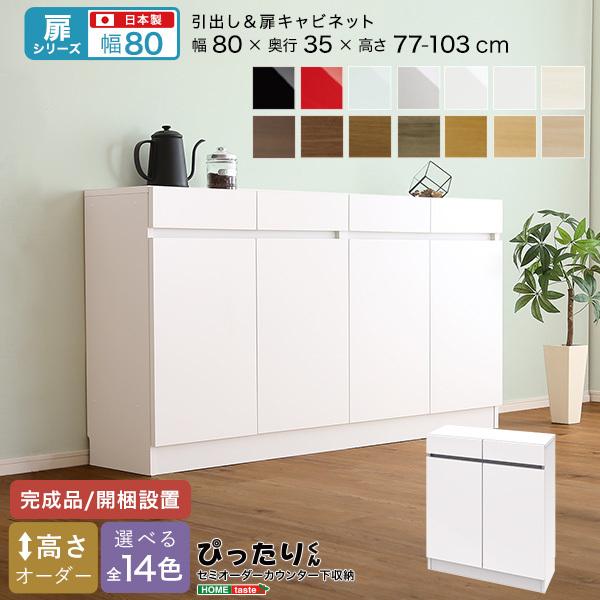 V[Y Z~I[_[JE^[[҂肭 Lrlbg 80cm×s35cm