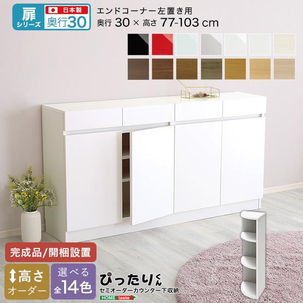 V[Y Z~I[_[JE^[[҂肭 GhR[i[u s30cm