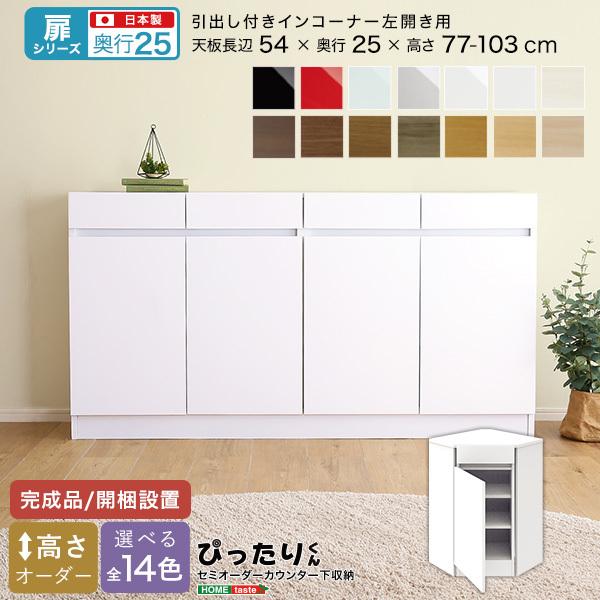 V[Y Z~I[_[JE^[[҂肭 otCR[i[J s25cm