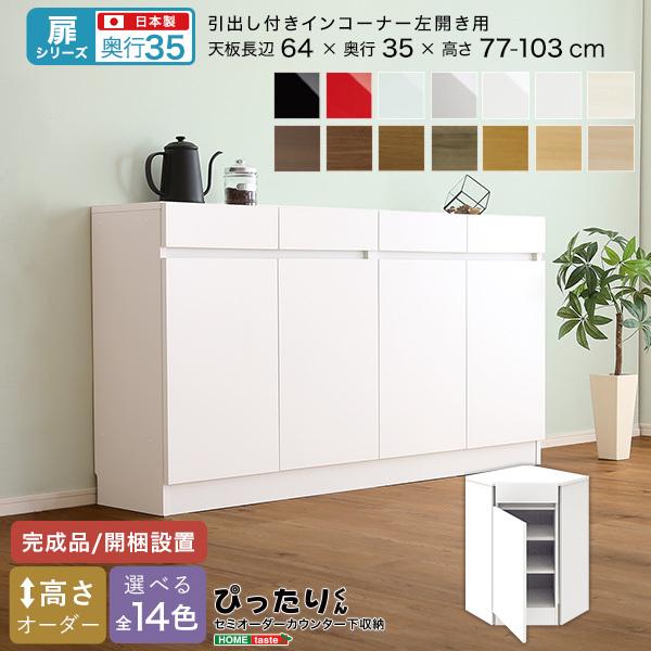 V[Y Z~I[_[JE^[[҂肭 otCR[i[J s35cm