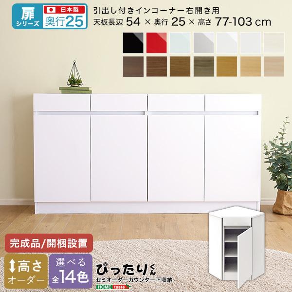 V[Y Z~I[_[JE^[[҂肭 otCR[i[EJ s25cm