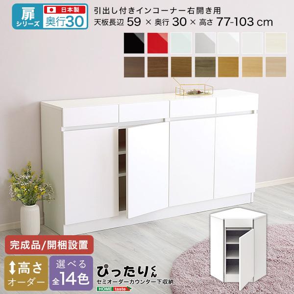 V[Y Z~I[_[JE^[[҂肭 otCR[i[EJ s30cm