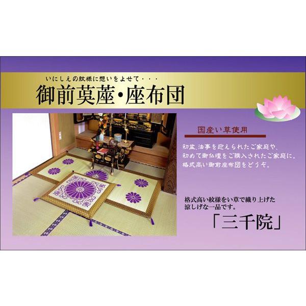 zc O 70 x 70 cm ` wO@x  Y ܐD O ~ @ ~ MtgP[X 蕨 R hL w^ɂ