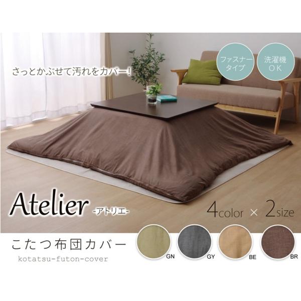  | zc Jo[ 195 x 245 cm  AgG Jo[  Vv n @ ې t@Xi[ t ^Cv