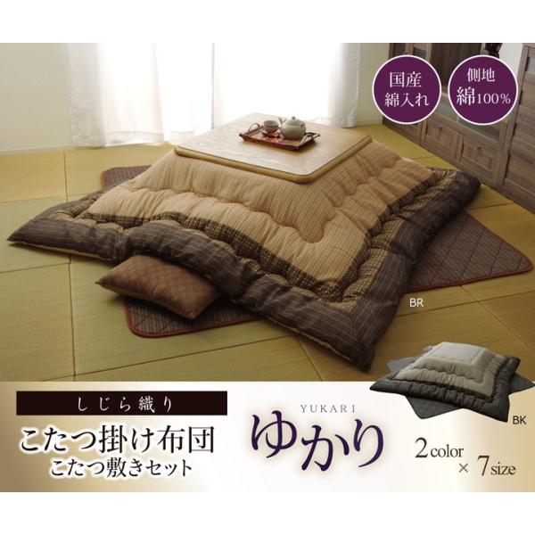  zc | ~ Zbg ` 205 x 245 cm D  | Lg s[`XL