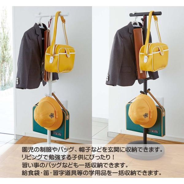 ランドセルスタンド スマート ポールハンガー ハンガーラック ランドセルラック キッズハンガー 子供用ハンガー 2個掛け 入学 入園 3494 山崎実業 Buyee Buyee Japanese Proxy Service Buy From Japan Bot Online