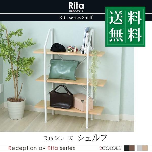 オープン ラック ミッドセンチュリーの人気商品・通販・価格比較 オープン ラック ミッドセンチュリーの人気商品・通販・価格比較