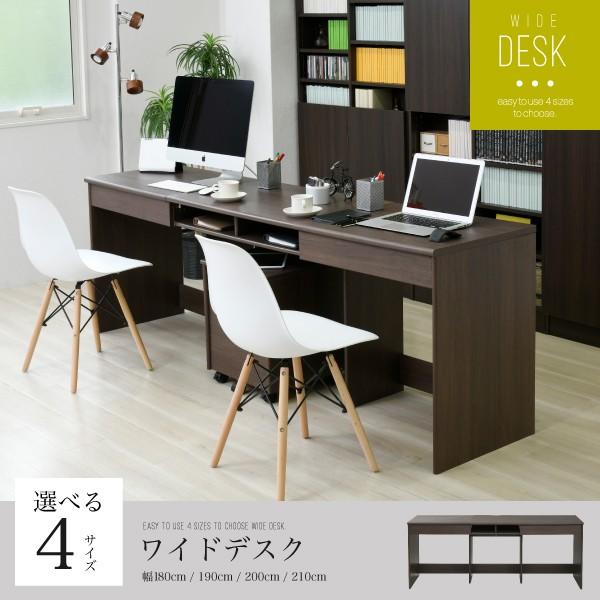 デスク オフィスデスク 180cm 190cm 200cm 210cm 奥行50 配線 デスク オフィスデスク 180cm 190cm 200cm 210cm 奥行50 配線