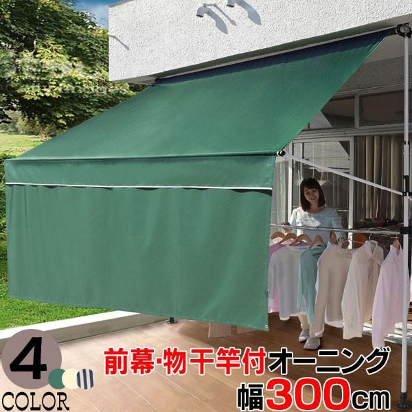 OEƕtI[jO ς 300cmx200`300cm 悯 TVF[h I[jO Ă ߓd ȃGl ډB 