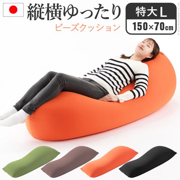 NbV r[Y r[YNbV-sOLTCYi150x70cmj r[Y\t@[  􂦂 Jt Vv l炵 e[N ݑ