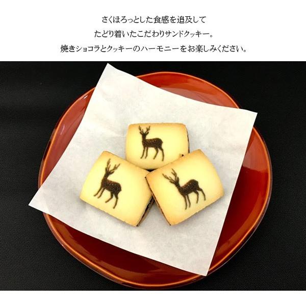 奈良お土産 鹿と参道クッキー15個入り 詰め合わせ お菓子 洋菓子 焼き菓子 ギフト プレゼント かわいい しか 修学旅行 奈良限定 Buyee Buyee Japanese Proxy Service Buy From Japan Bot Online