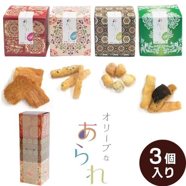 I[uȂ 3 a Iׂ ѕ  Ԋ z   Mtg ̓ ̓ j  ޗǏ˞فyޗǂ傤z