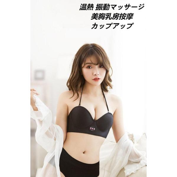 [Release date: February 28, 2025]商品名:胸マッサージ 胸マッサージャー  乳房マッサージャー USB充電 3段階振動調整 温熱 振動マ 美胸 カップアップ 美胸 レディース 母の日 商品の特徴：電動マッサー...