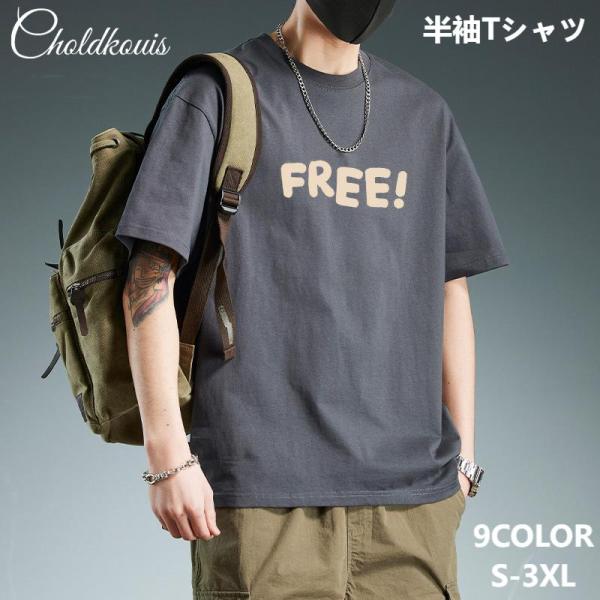tシャツ 綿100％ レディース メンズ 半袖Tシャツ 夏用 おしゃれ プリントTシャツ 韓国風 ストリート系 INS風 涼しい  カジュアル トップス 2025新作
