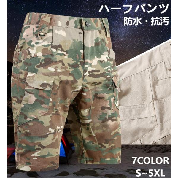 ハーフパンツ カーゴショーツ メンズ 短パン 迷彩 カモ柄 スポーツ