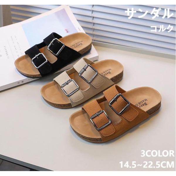 子供靴 サンダル キッズ ビーチサンダル かわいい コルク 軽量 コルクサンダル 室内外兼用 軽量 通気 おしゃれ 滑り止め 韓国風 男の子 女の子 親子 2025新作