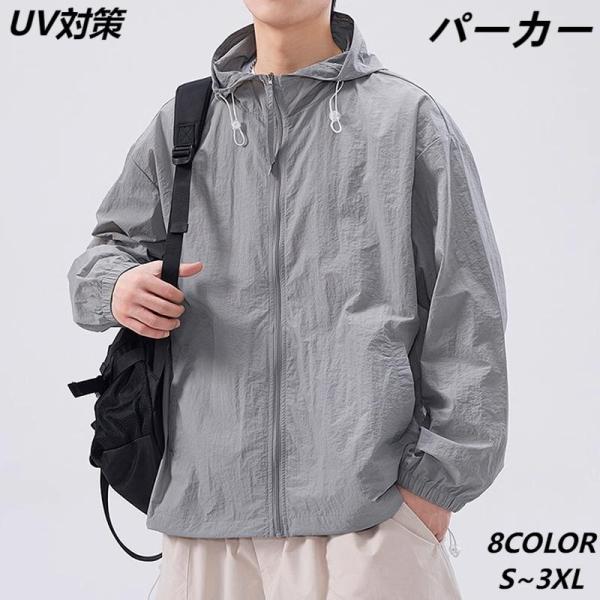 値下げ！マグバイト　マウンテンパーカー 新定番】オールウェザー マウンテンパーカー ウインドブレーカー 撥水