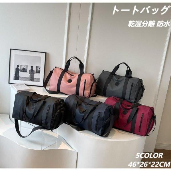 [Release date: August 8, 2025]商品詳細特徴：【大容量設計】着替え・シューズ・タオル・化粧品などしっかり収納。1〜3泊の旅行やジム通いに最適。【乾湿分離ポケット付き】内部に防水仕様の独立ポケットを搭載。濡れた衣類...