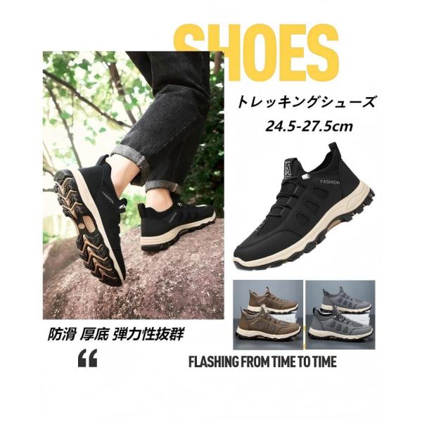 スニーカー メンズ  トレッキングシューズ 軽量 防滑 厚底 登山靴 弾力性抜群 ランニングシューズ メッシュ 滑りにくい ローカット 通気性 山登り 敬老の日