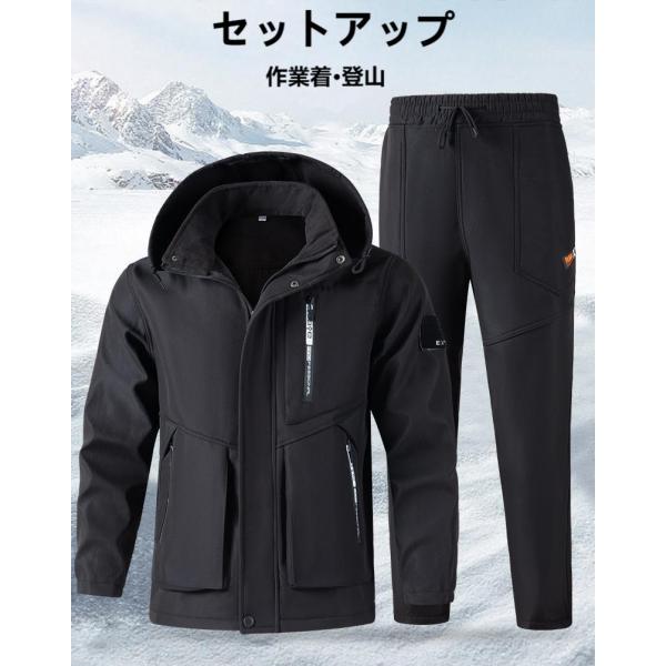 作業着 上下セット メンズ セットアップ 裏起毛 暖かい 防寒 防風 作業