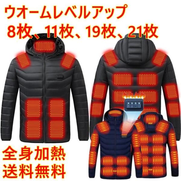 電熱ジャケット バイク 長袖 ワークマン ヒーター内蔵 防寒 アウトドア