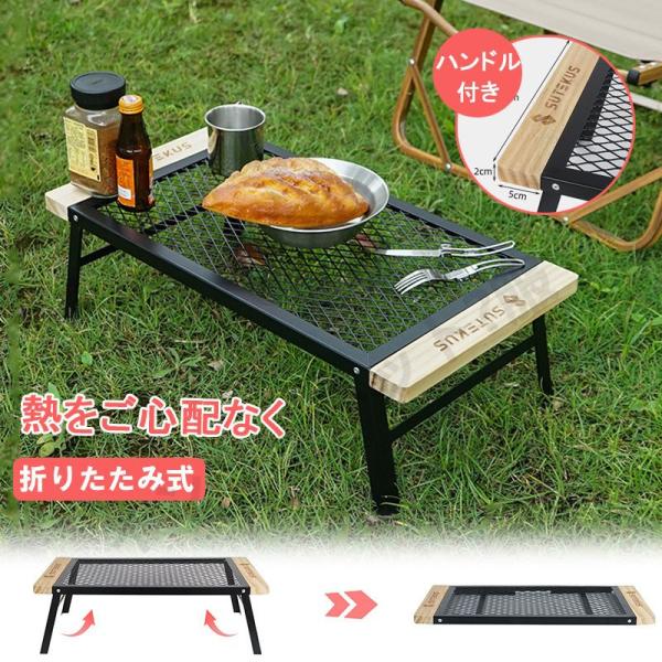 ハンドル付き アウトドアテーブル キャンプテーブル 折りたたみ ロー