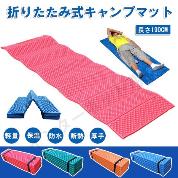 エアーマット キャンプマット 自動膨張 無限連結可能 アウトドア