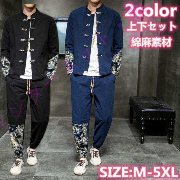 zairi168huku_mf001251