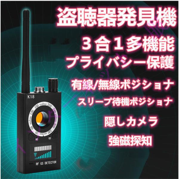 IC-RX7受信機　UHF会話用発信機　盗聴波発見受信用アンテナ　３点セット IC-RX7受信機 UHF会話用発信機 盗聴波発見受信用アンテナ 3