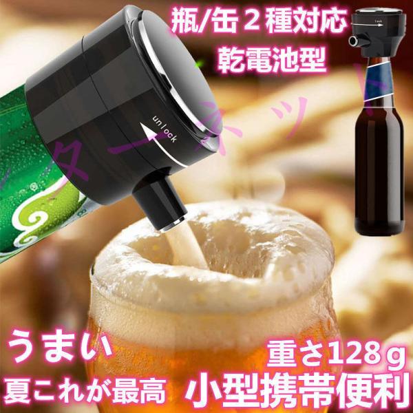 [Release date: June 2, 2023]商品コード：mf001291サイズ：94ｍｍ*64ｍｍ*75ｍｍ重量：128g材質：ABS樹脂、シリコーン・毎日の晩酌、パーティー、アウトドア、ギフトにもピッタリ・超音波が生み出す、さ...