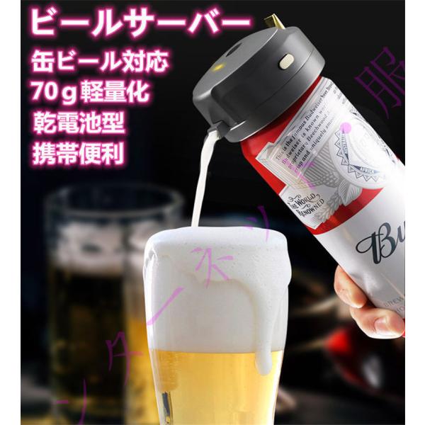 [Release date: June 2, 2023]商品コード：mf001292サイズ：39ｍｍ*81ｍｍ重量：70g材質：ABS樹脂、シリコーン・毎日の晩酌、パーティー、アウトドア、ギフトにもピッタリ・超音波が生み出す、さらにきめ細か...