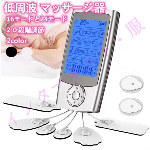 【新品未使用】筋肉を緩める 筋弛緩器（EMS）  筋肉を緩める 筋弛緩器（EMS） tommy トミー - メルカリ