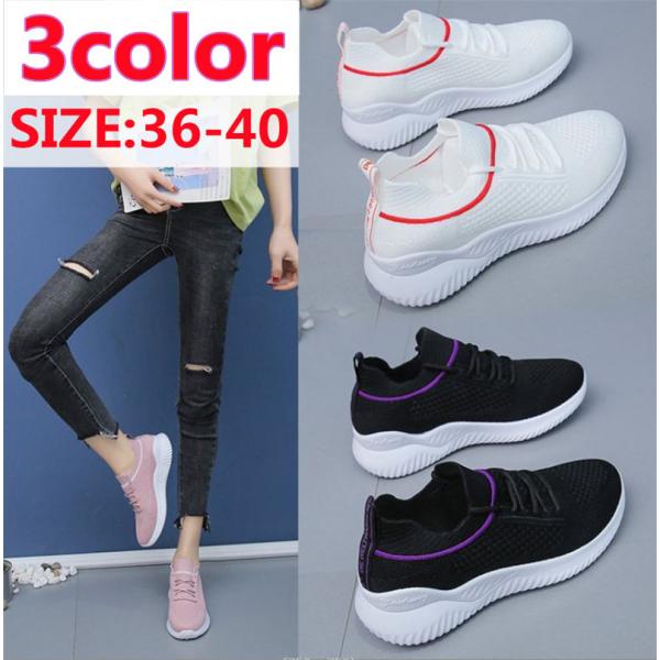 スニーカー レディース 赤字覚悟 新作 通気 ランニングシューズ 運動靴