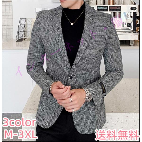 zairi168huku_mf001945