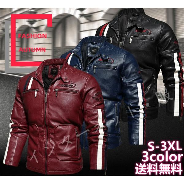 DØMA レザージャケット Sサイズ 楽天市場】革ジャン レザージャケット 襟付き ライダースジャケット