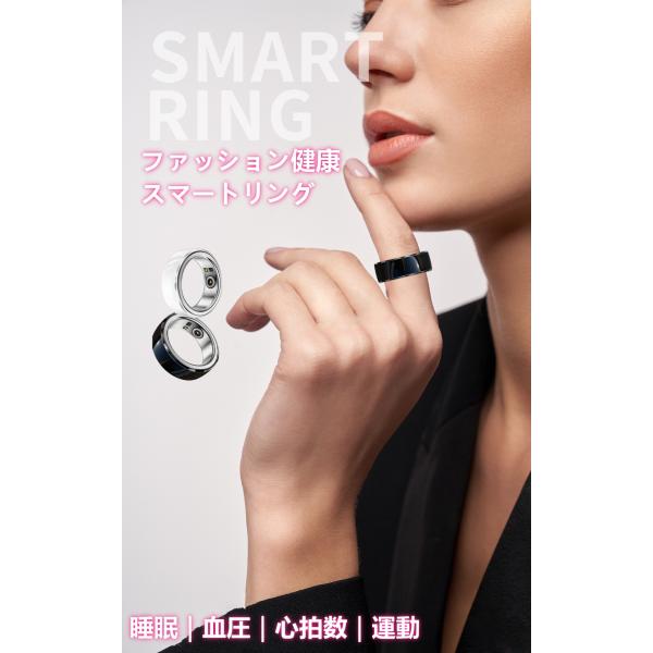 商品コード：mf002504色：ブラック/ホワイト【アクティビティ追跡】フィットネスリングとしても機能し、毎日の歩数を記録し、アクティブなライフスタイルへのモチベーションと洞察を提供します。【スマート健康モニタリング】リアルタイムの心拍数、...