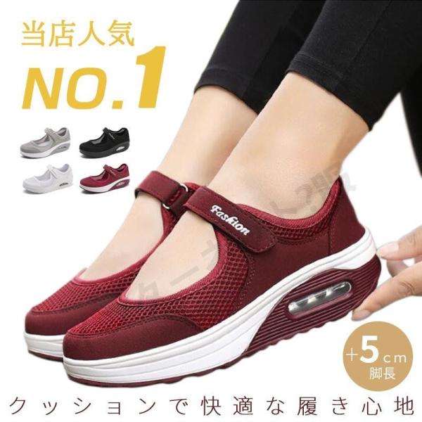 ナースシューズ 黒 白 疲れない 安い 船底 厚底 看護師 介護 作業靴 婦人靴 通気 夏 涼しい クッション 静音 スリッポン メッシュ 軽量 疲れない靴 衝撃吸収新色
